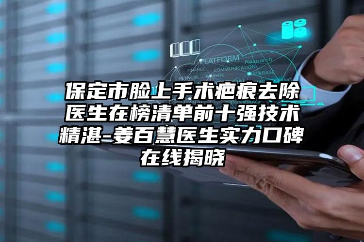 荔湾区德国dego种牙价位表热门曝出-德国dego种牙11351元起