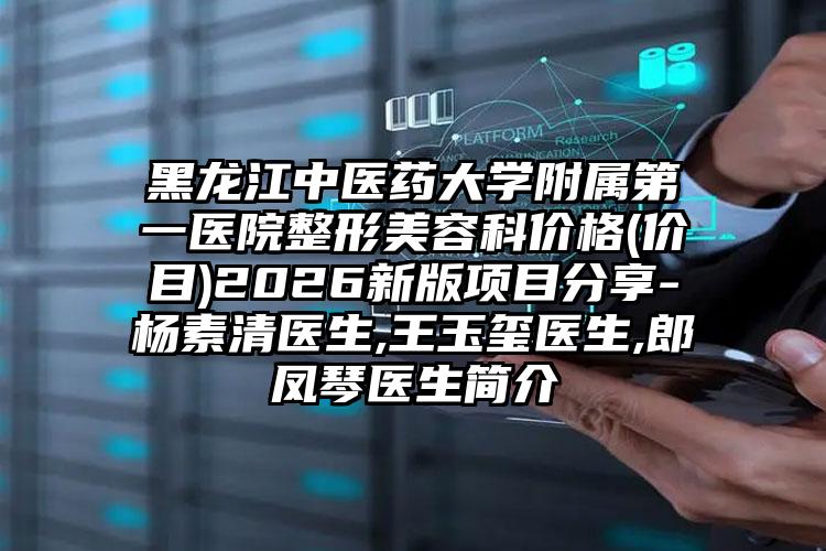 如皋市口腔义齿牙齿美白多少钱-2025年如皋市口腔义齿牙齿美白价格(收费标准)2026项目曝光