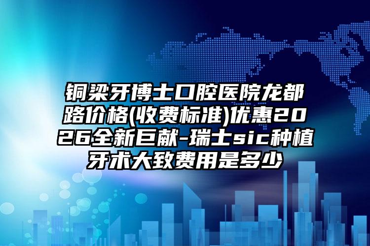 专业筛选漳州市溶脂减肥针医院排名榜（漳州市溶脂减肥针整形医院）