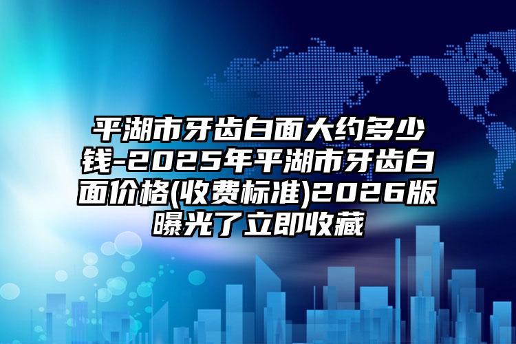 呼伦贝尔市比较好的美容整形医院(呼伦贝尔市人民医院整形科医生技术点评)