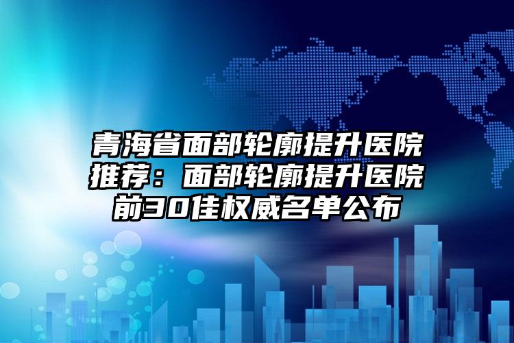 广东药学院附属医院整形科价目表人气项目2026种草-耳朵外耳廓整形案例