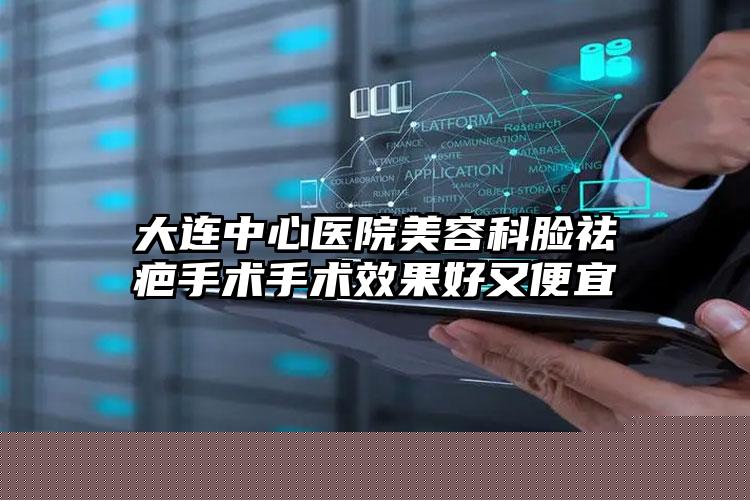 南充圣艾口腔门诊部咋地好不好-费用表明细更新一览-成年人牙齿地包天矫正案例