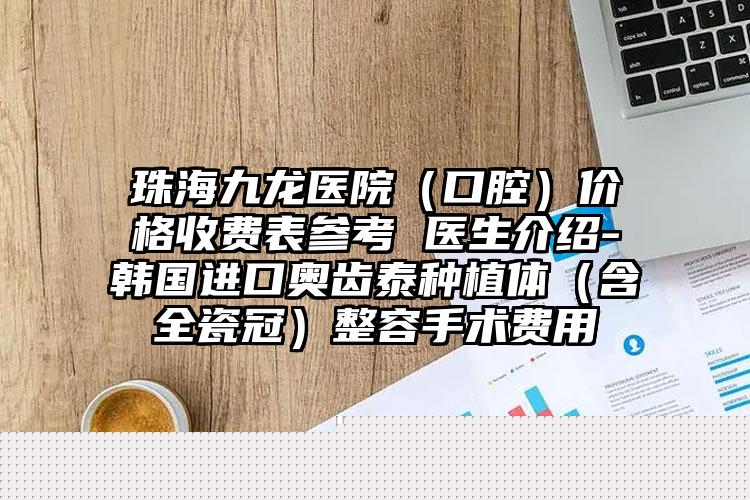 宜昌市双颌骨手术医生上榜名单名单更新-孙文涛整形医生更强