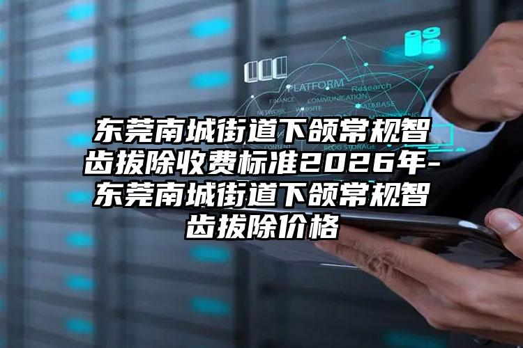 天长人民医院激光整形科好不好｜徐凯旋医生激光双眼皮究竟好不好