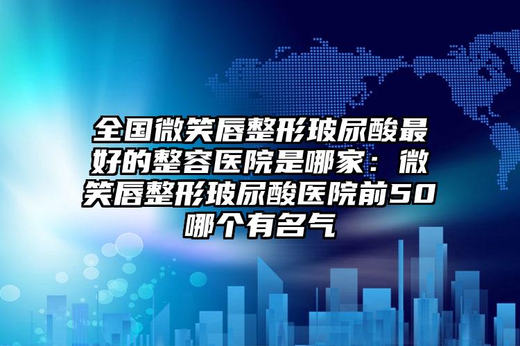中山德国瓷贴面失败的坏处有哪些