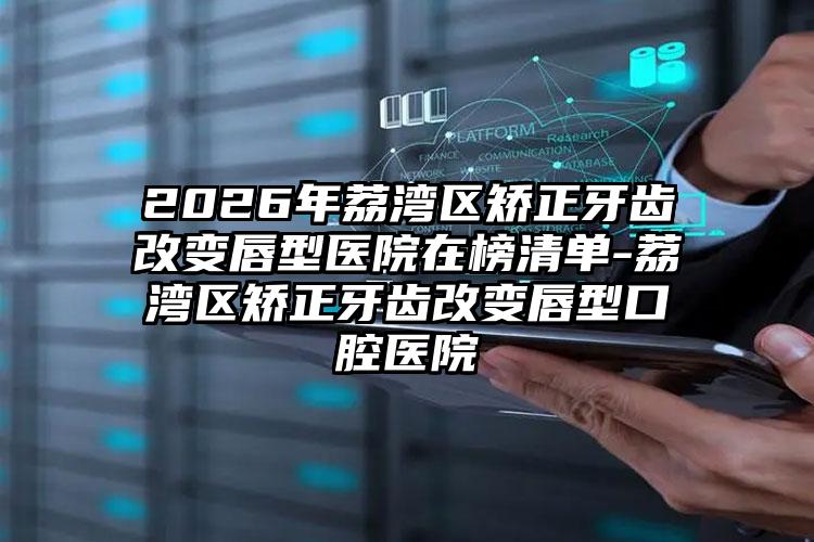 徐州市严焰坤整形医生微整小v脸手术费用多少