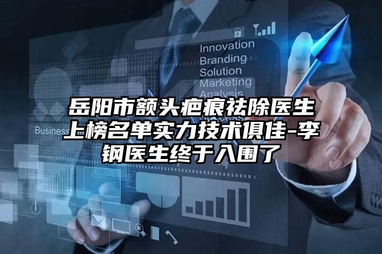 骨折手术疤痕激光副作用大吗(骨折手术疤痕激光会有什么样的副作用呢)